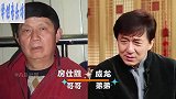 大佬的兄弟姐妹，沈腾姐姐不输热巴，甄子丹妹妹才是隐藏的女神