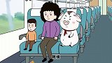 猪屁登：好心给他们让座，阿姨还说屁登长得丑