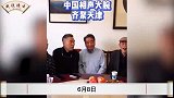 姜昆杨少华相聚天津，曾带病捧场郭德纲，董文华以何身份作陪？
