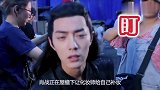 王一博片场狂叫肖战名字，肖战的反应太意外，粉丝不淡定了！