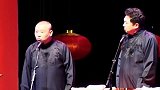 爆笑：郭德纲：给我3000城管，我能踏平日本，还你世界和平