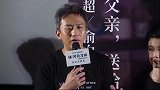 吴京和邓超讨论秃头和白发，谢楠吐槽希望吴京脸和头发一样白