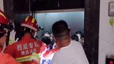 陕西 惊险！17人被困电梯，消防员从门缝塞进呼吸机。本地