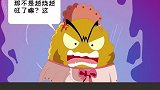 谁知道坚果为什么会失望