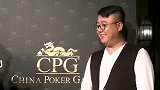 德州扑克-14年-2014CPG决赛桌赛况及冠军采访-专题