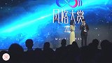 新浪时尚风格大赏朱丹叫错陈立农的名字，农农微笑回应！