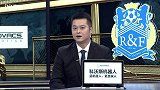2018中超联赛第24轮录播：上海绿地申花vs广州富力（娄一晨 李彦）