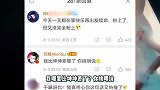 苏醒有点油麦在身上！放飞自我质问蔡徐坤粉丝：我比坤坤差哪了？