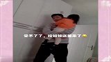 哥哥不用上课，想睡个懒觉，妹妹去吵他折磨他