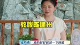 大为人有多强势阿雅入戏太深都遭大针对，网友难怪会离婚