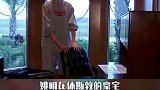 姚明豪宅系列02：一出手就是三套，壕无人性 豪宅榜  豪宅发布