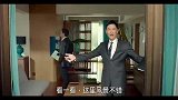 电影临时同居，张家辉和郑秀文一起找富商去他家看房，跟打架似的