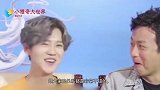 邓超问鹿晗什么时候把关晓彤娶回家鹿晗的回应，暴露真实感情