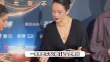 章子怡压轴亮相红毯，比心饭撒大气优雅，雷佳音连走三次红毯好忙