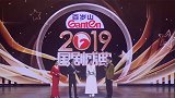 2019国剧盛典大家最喜欢的点名环节来啦！今天真是大咖云集