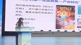 吉林省广播电视局组织开展吉林省微短剧创作营