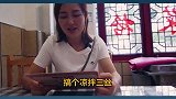 超小厨下馆子拿不到菜单，老婆点一桌子菜都是小厨爱吃的，真暖心