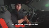 只听说日系保值？这台白玩三年不赔钱！| 萝卜北美