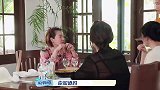 阿雅讲刘德华的故事，本想煽情一番，结果被大小s无情“嘲笑”！