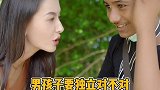 一般没他这么独立的都称不上“男孩子”护航高考2021 卖翡翠的小姐姐 砍价 永多茶业 永多茶叶