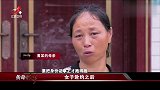 怀旧影视-20230310-传奇-女网友和老总约会，谁料老总肆意妄为，毁她清白杀人灭口