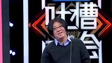 曝袁惟仁换病房拒见面 与孩子三百多天未见
