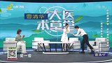 一碗肉汤惹的祸
