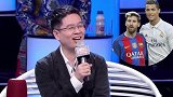 问世间球为何物？国学综艺评委吟诗叹梅西C罗：天南地北双C客
