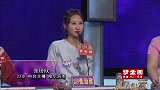女嘉宾互相反驳了，女生就非得找比自己高的吗