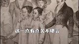 华裔连体兄弟，因身体特殊被展览，走红后迎娶一对双胞胎姐妹