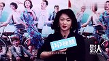 金星，看金星犀利吐槽中国电影圈——真是泡芙的动漫