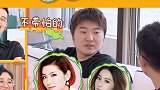 吴彤 杨迪 吴彤你看看你得罪了多少人