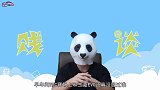 贱谈第十七期：20多万买台车还敢谈情怀混动加持比原来还耗油