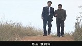 衣食父母：书记喝点酒就飘，嚣张撤职手下，这样的官太可恨！