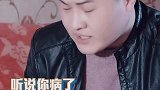 原创搞笑哥你放心吧，会很快过去的