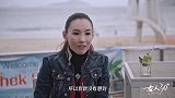 女人30+_张柏芝陈乔恩吴谨言对结婚生子各有各的看法