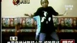 三男童机械舞超水平 网络爆红-8月19日