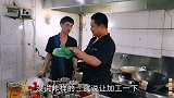 客人从家里带丝瓜让加工，厨师做成辣椒炒丝瓜，做好却没收加工费