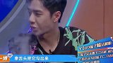 综艺爆笑名场面,这就是男孩子的快乐吗邓超 鹿晗 杨洋 王一博 王嘉尔 爆笑名场面