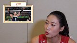 刘晏含爆料女排集训趣事 朱婷篮球能打中锋 丁霞踢足球全速带球