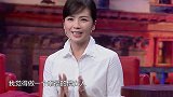 金星秀，刘涛坦言和丈夫两人互相不看手机，对于丈夫是崇拜的