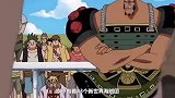 《海贼王》：四皇团和四皇实力排行榜，第一名居然不是白胡子！