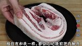 解冻肉，最忌用热水泡，老保姆拿手绝活，10分钟快速解冻