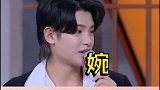 黄明昊 每天教你一个挨打小技巧，你学会了吗