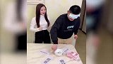 爆笑：小姑子眼睛进沙子了，吹一下能咋地，兄弟你太小气了！