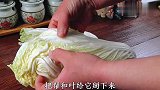 白菜的最新做法，好看又好吃，年夜饭上桌有面子，1口1个真解馋
