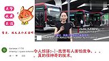老外看中国《郑州智能公交》，老外美国拍电影，中国去实现