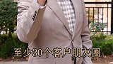 事业 新的定律来了，助你快速成交