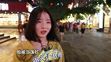 你觉得爱情能当饭吃吗？听听00后女生会怎么说