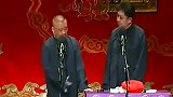 郭德纲相声：钱别留着都来听相声，听烦了我们还有饭店